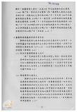 案由:陳正雄省政委員簽為奉交「高雄港船舶廢棄物收受處理系統工程計畫案」，審查結果，提請討論。