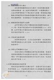 案由:陳正雄省政委員簽為奉交「高雄港船舶廢棄物收受處理系統工程計畫案」，審查結果，提請討論。