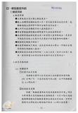 案由:陳正雄省政委員簽為奉交「高雄港船舶廢棄物收受處理系統工程計畫案」，審查結果，提請討論。