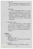 案由:陳正雄省政委員簽為奉交「高雄港船舶廢棄物收受處理系統工程計畫案」，審查結果，提請討論。