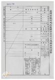 案由:地政處簽為臺鹽實業股份有限公司申購本處經管座落嘉義縣布袋鎮內田段五二五地號一筆省有土地，面積1872平方公尺，擬專案讓售案，提請討論。