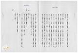 案由:建設廳簽為辦理八十六年度行政院勞委會職訓局乙、丙級室內配線技術士技能檢定、臺灣區省市政府建設廳局電匠考驗暨實施當日發證措施執行情形，報請公鑑。