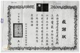 案由:建設廳簽為辦理八十六年度行政院勞委會職訓局乙、丙級室內配線技術士技能檢定、臺灣區省市政府建設廳局電匠考驗暨實施當日發證措施執行情形，報請公鑑。