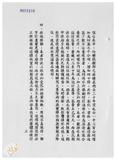 案由:水利處簽為八十六年七月一日南部地區水患問題之分析案，報請公鑒。