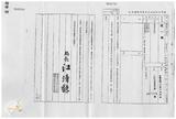 案由:水利處簽為八十六年七月一日南部地區水患問題之分析案，報請公鑒。