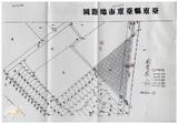 案由:地政處簽為經管座落臺東縣臺東市南清段一○三○、一○三五地號等二筆省有土地，擬予標售案，提請討論。