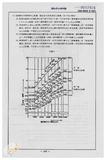 案由:陳正雄省政委員簽為奉交「高雄港務局函請省府核准其核發座落高雄市旗津區中興段一五八一-二地號內省有土地面積一千八百平方公尺之土地使用權同意書，俾供該港第四貨櫃中心工程牴觸戶鴻利煤氣分裝場遷建新場申辦建築執照」案，審查結果，提請討論。
