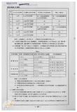 案由:陳正雄省政委員簽為奉交「高雄港務局函請省府核准其核發座落高雄市旗津區中興段一五八一-二地號內省有土地面積一千八百平方公尺之土地使用權同意書，俾供該港第四貨櫃中心工程牴觸戶鴻利煤氣分裝場遷建新場申辦建築執照」案，審查結果，提請討論。