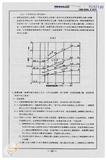 案由:陳正雄省政委員簽為奉交「高雄港務局函請省府核准其核發座落高雄市旗津區中興段一五八一-二地號內省有土地面積一千八百平方公尺之土地使用權同意書，俾供該港第四貨櫃中心工程牴觸戶鴻利煤氣分裝場遷建新場申辦建築執照」案，審查結果，提請討論。