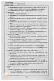 案由:陳正雄省政委員簽為奉交「高雄港務局函請省府核准其核發座落高雄市旗津區中興段一五八一-二地號內省有土地面積一千八百平方公尺之土地使用權同意書，俾供該港第四貨櫃中心工程牴觸戶鴻利煤氣分裝場遷建新場申辦建築執照」案，審查結果，提請討論。