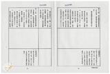 案由:法規會簽為社會處擬修正「臺灣省立育幼院扶助兒童辦法(草案)」，提請討論。
