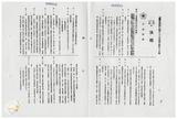 案由:法規會簽為社會處擬修正「臺灣省立育幼院扶助兒童辦法(草案)」，提請討論。
