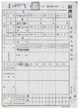 案由:交通處簽為臺汽公司目前營運使用中之鐵路局經管基隆站、蘇澳站、臺中站、高雄東站及臺北東站、臺北西站替代方案之國父史蹟館、塔城街等六處省有土地，擬請同意移轉予臺汽公司所有，提請討論。
