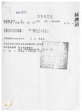 案由:交通處簽為臺汽公司目前營運使用中之鐵路局經管基隆站、蘇澳站、臺中站、高雄東站及臺北東站、臺北西站替代方案之國父史蹟館、塔城街等六處省有土地，擬請同意移轉予臺汽公司所有，提請討論。