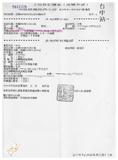 案由:交通處簽為臺汽公司目前營運使用中之鐵路局經管基隆站、蘇澳站、臺中站、高雄東站及臺北東站、臺北西站替代方案之國父史蹟館、塔城街等六處省有土地，擬請同意移轉予臺汽公司所有，提請討論。