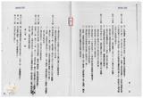 案由:法規會簽為農林廳擬修正「臺灣省陸上魚塭養殖漁業登記管理規則(草案)」，提請討論。