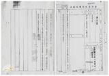 案由:財政廳簽為嘉義縣政府函請省府核准其出售座落嘉義市下路頭段二-六○地號一筆縣有土地，面積超過五百平方公尺，提請討論。