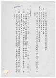 案由:主計處簽為省府公元兩千年資訊年序危機辦理情形，報請公鑒。