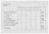 案由:主計處簽為省府公元兩千年資訊年序危機辦理情形，報請公鑒。