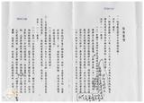 案由:秘書處宣讀第6次委員及首長會議紀錄。