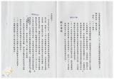 案由:秘書處宣讀第6次委員及首長會議紀錄。