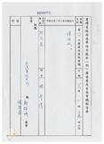 案由:秘書處宣讀第6次委員及首長會議紀錄。