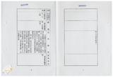 案由:新聞處檢陳八十八年一月廿三日至一月廿九日國內各報紙所載有關省政建設之輿情反映分析資料，報請公鑒。