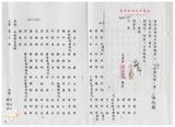 案由:秘書處宣讀第9次委員及首長擴大會議紀錄。