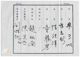 案由:秘書處宣讀第9次委員及首長擴大會議紀錄。