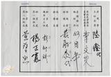 案由:秘書處宣讀第9次委員及首長擴大會議紀錄。