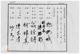 案由:秘書處宣讀第9次委員及首長擴大會議紀錄。