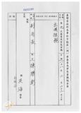 案由:秘書處宣讀第9次委員及首長擴大會議紀錄。
