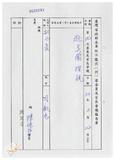 案由:秘書處宣讀第9次委員及首長擴大會議紀錄。