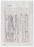 案由:秘書處宣讀第9次委員及首長擴大會議紀錄。