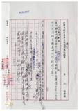 案由:秘書處宣讀第9次委員及首長擴大會議紀錄。