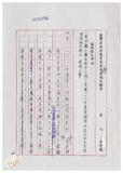 案由:秘書處宣讀第9次委員及首長擴大會議紀錄。