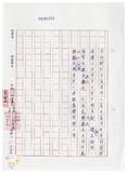 案由:秘書處宣讀第9次委員及首長擴大會議紀錄。