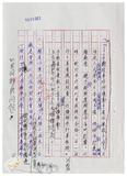 案由:秘書處宣讀第9次委員及首長擴大會議紀錄。