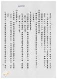 案由:民政廳簽為臺灣省宜蘭縣第一選區、臺南市第一選區選出之第三屆國民大會代表缺額補選辦理情形及選舉結果，報請公鑒。