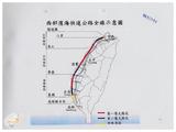 案由:省府第13次委員及首長擴大會議報告事項(三)公路局擬具西部濱海快速公路及東西向快速公路工作案附件。