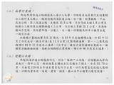 案由:省府第13次委員及首長擴大會議報告事項(三)公路局擬具西部濱海快速公路及東西向快速公路工作案附件。