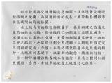 案由:省府第13次委員及首長擴大會議報告事項(三)公路局擬具西部濱海快速公路及東西向快速公路工作案附件。