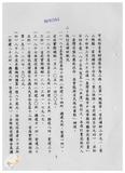案由:民政廳簽為臺灣省推行「各縣市戶政事務所辦公廳舍改善計畫」成效，報請公鑒。