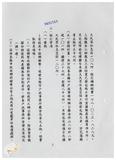 案由:民政廳簽為臺灣省推行「各縣市戶政事務所辦公廳舍改善計畫」成效，報請公鑒。