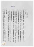 案由:民政廳簽為臺灣省推行「各縣市戶政事務所辦公廳舍改善計畫」成效，報請公鑒。