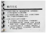 案由:水利處簽為「基隆河治理工程初期實施計畫」檢討及執行情形，報請公鑒。