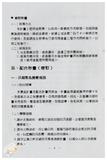 案由:水利處簽為「基隆河治理工程初期實施計畫」檢討及執行情形，報請公鑒。