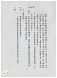 案由:法規會簽為糧食處擬廢止「臺灣省糧商經營糧食業務設置登記簿暨填送報表辦法」案，提請討論。