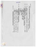 案由:法規會簽為糧食處擬廢止「臺灣省糧商經營糧食業務設置登記簿暨填送報表辦法」案，提請討論。