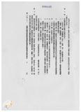 案由:法規會簽為糧食處擬廢止「臺灣省糧商經營糧食業務設置登記簿暨填送報表辦法」案，提請討論。